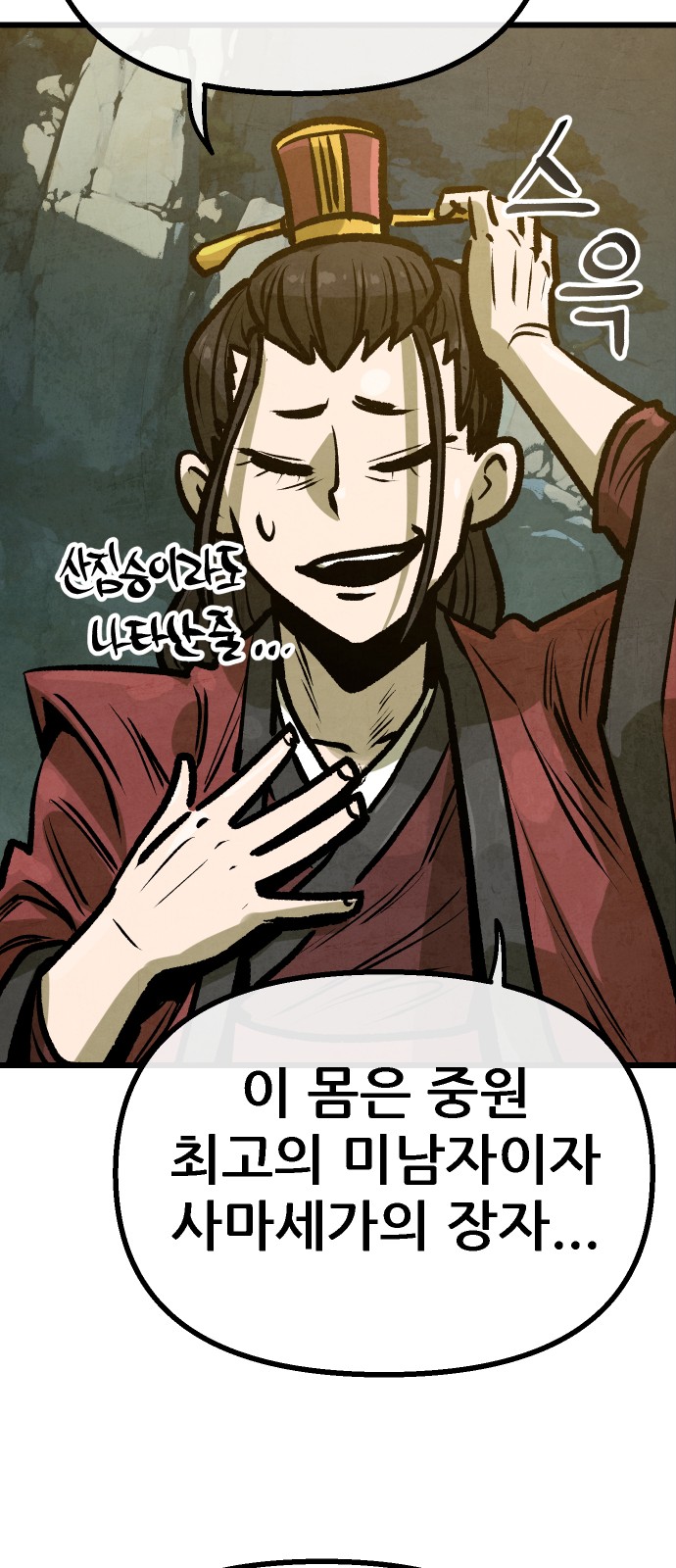 37 페이지