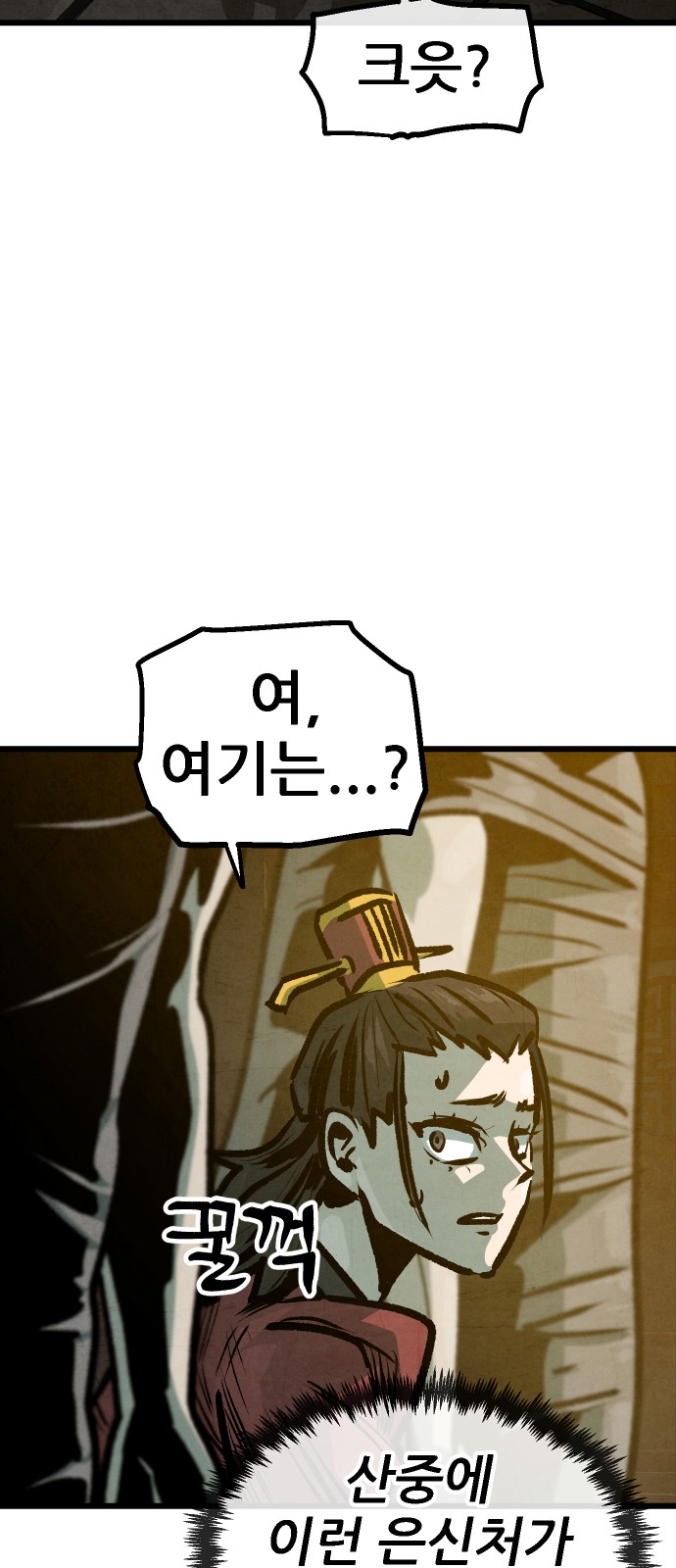 41 페이지