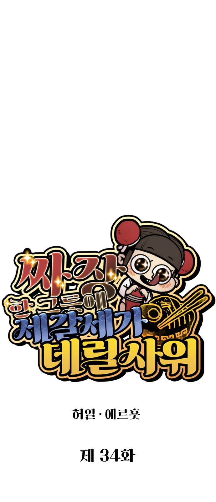 11 페이지