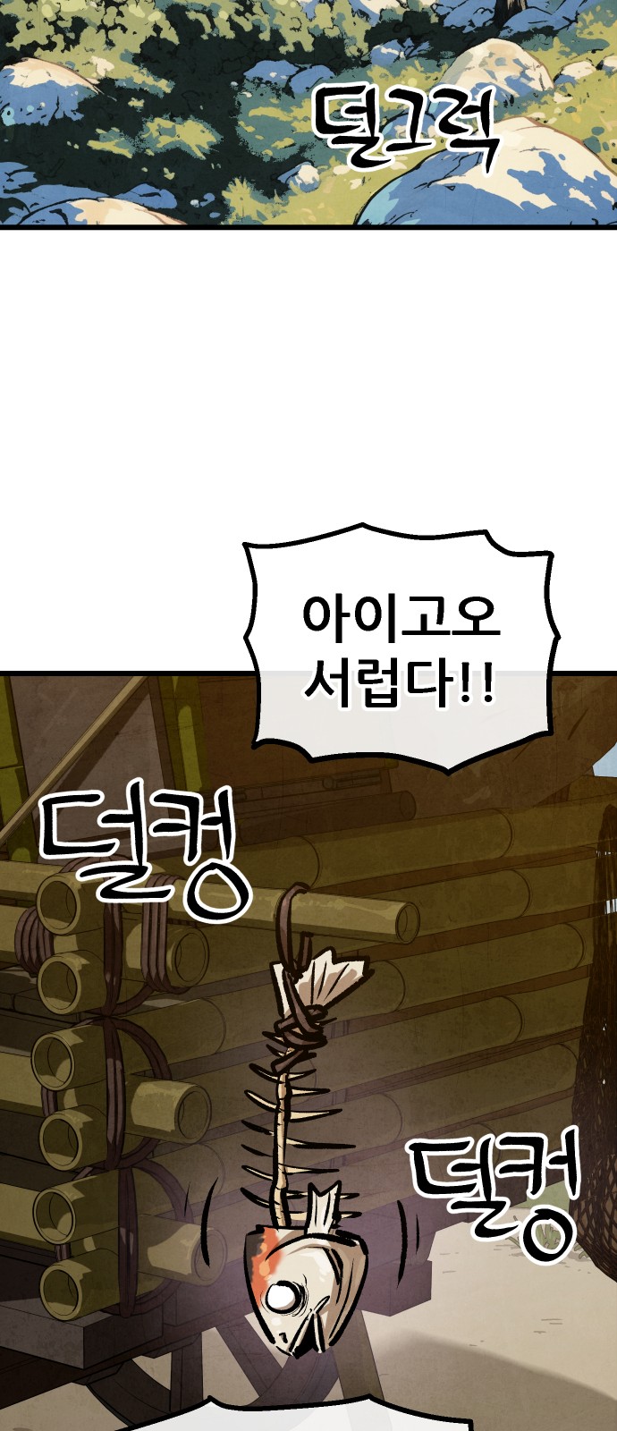 13 페이지
