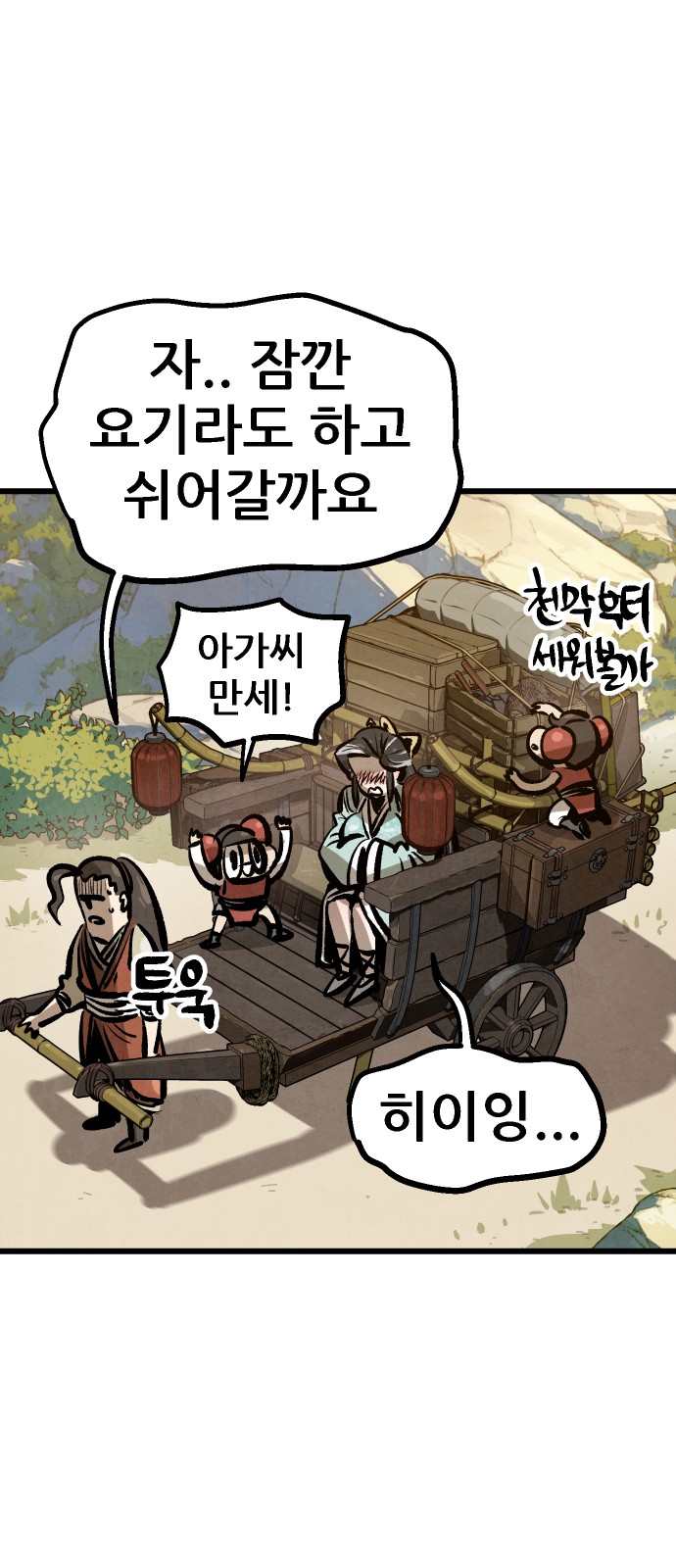 19 페이지