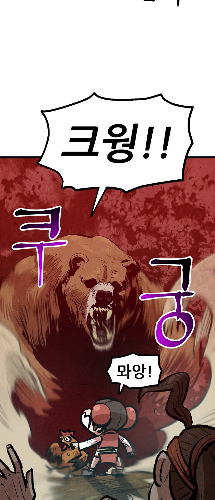 36 페이지