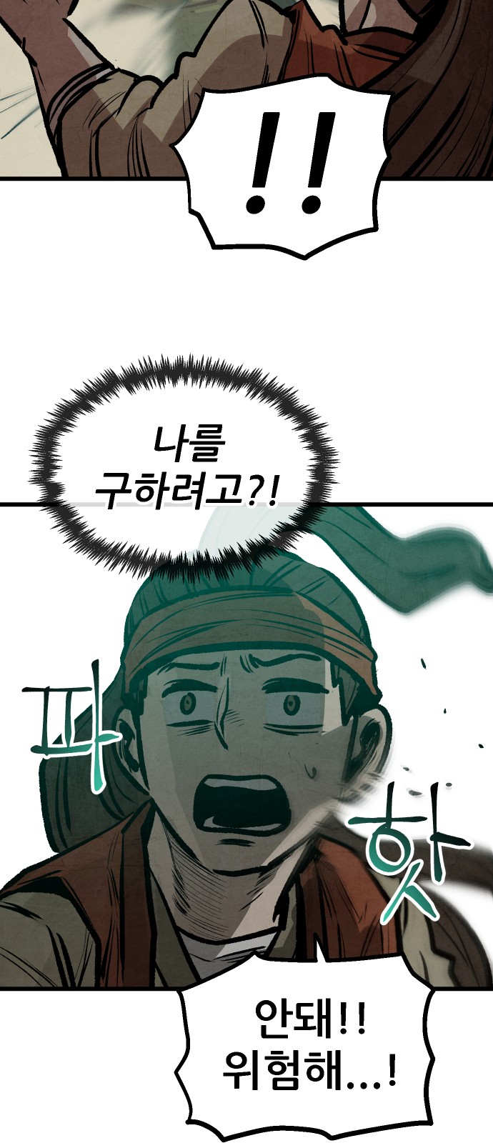 37 페이지