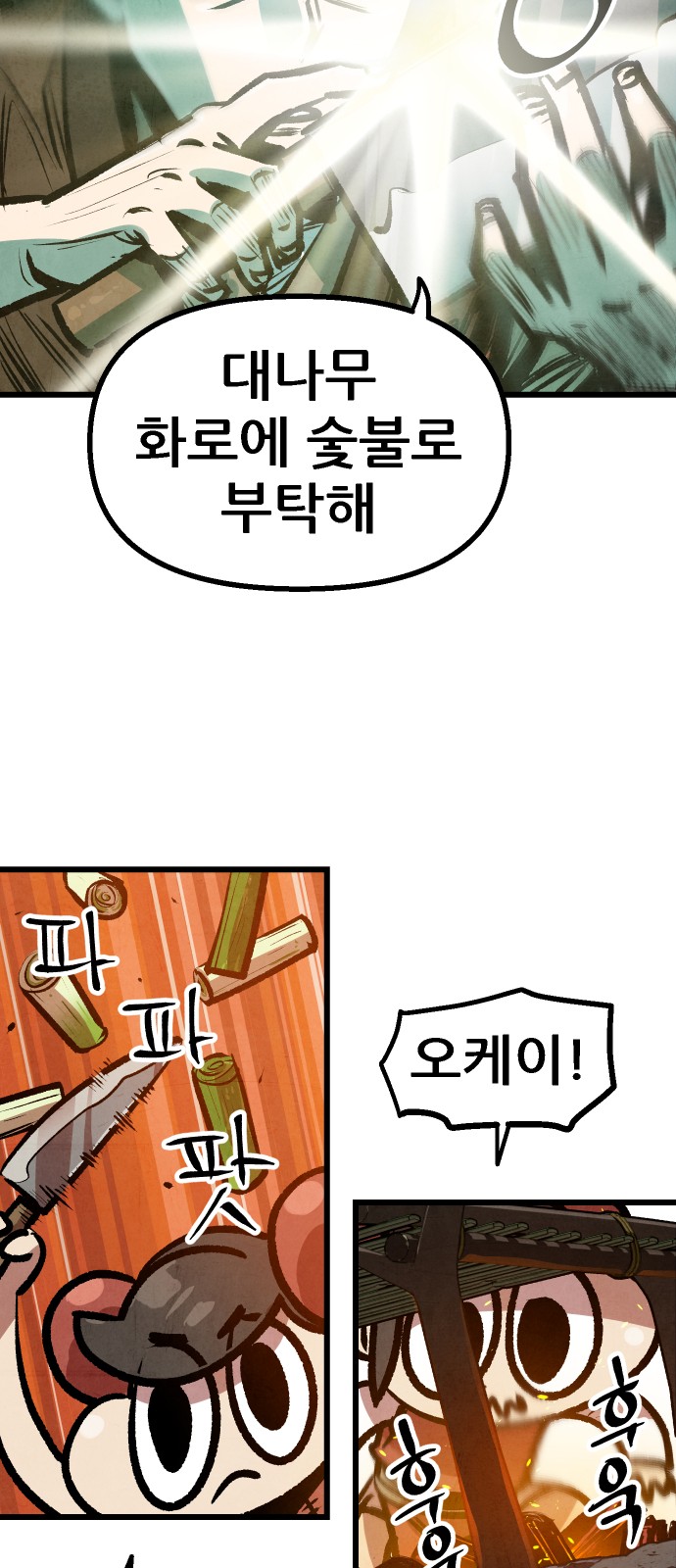 43 페이지