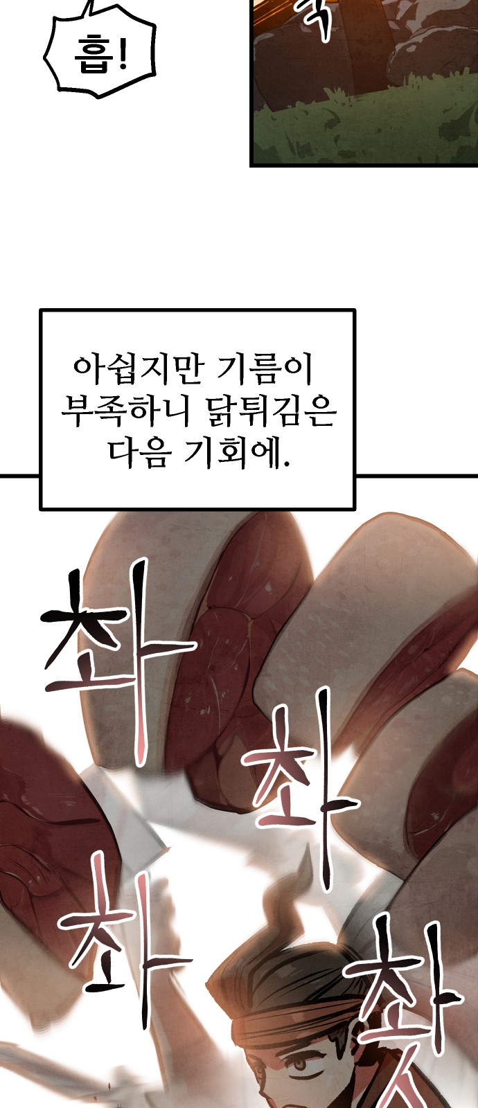 44 페이지