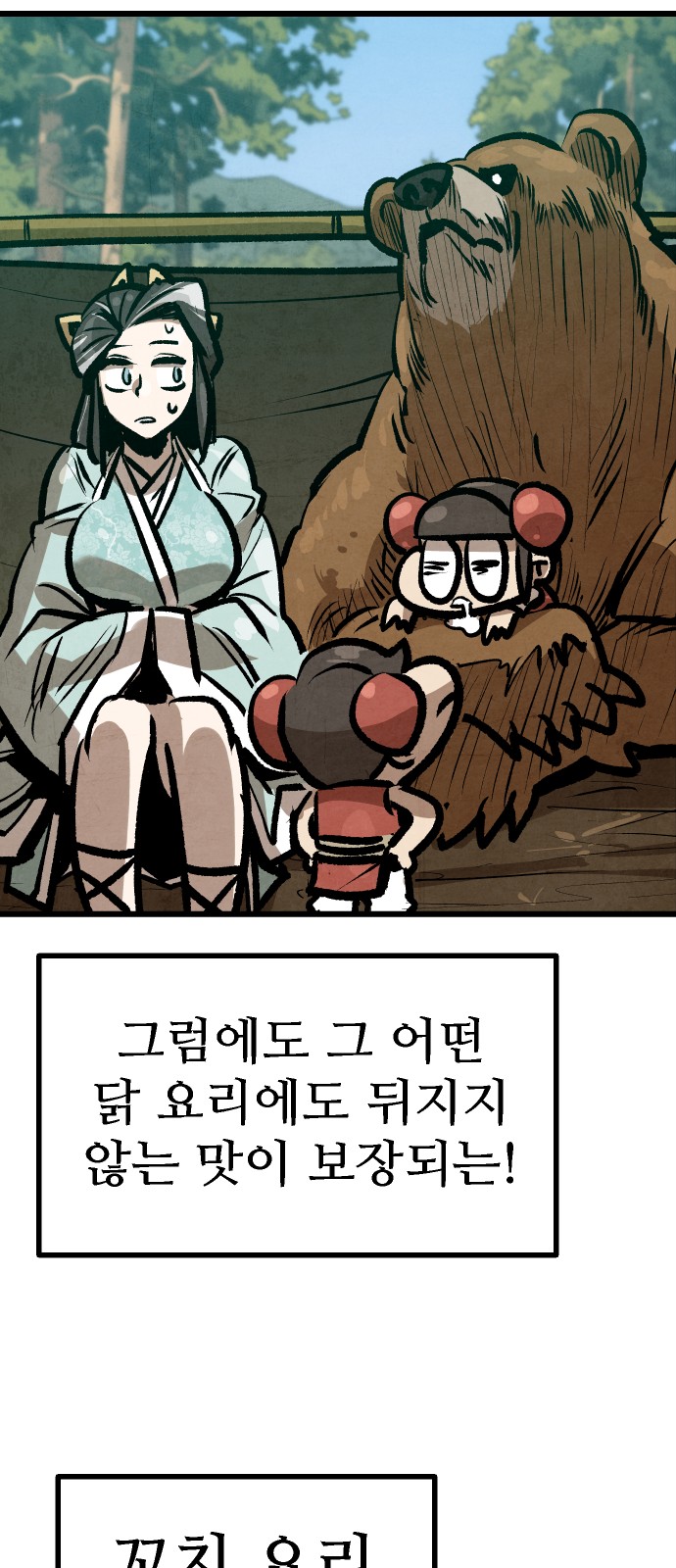 47 페이지