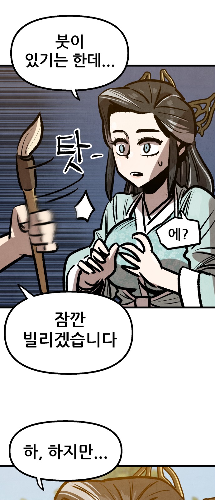 50 페이지