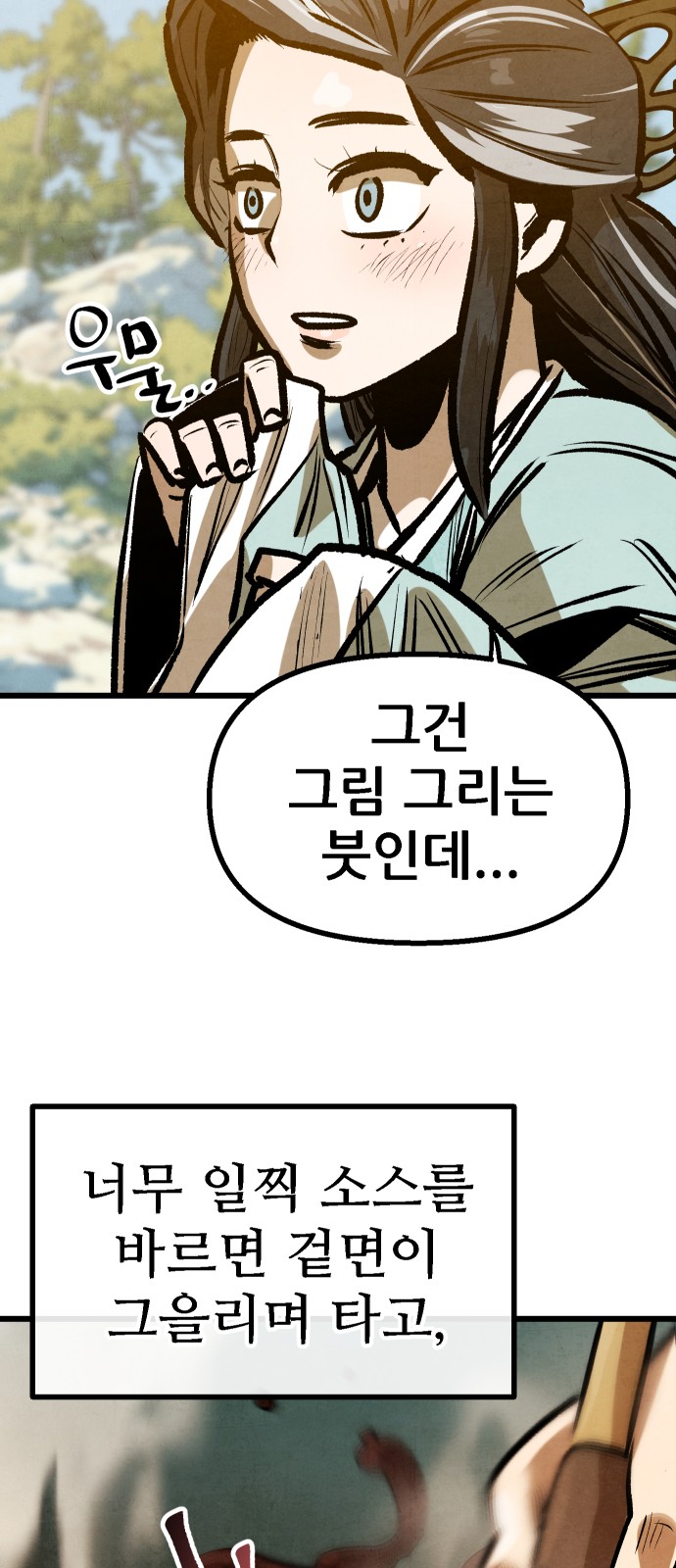 51 페이지