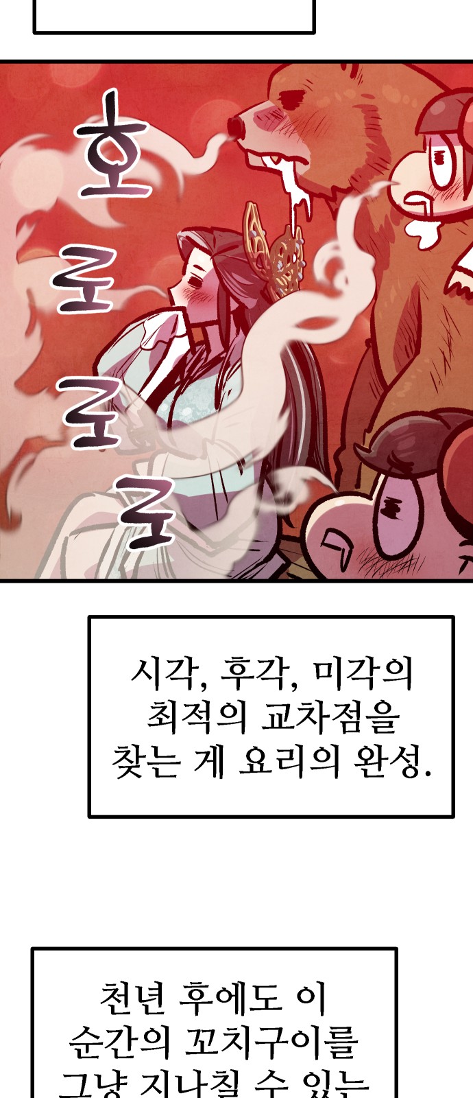 53 페이지