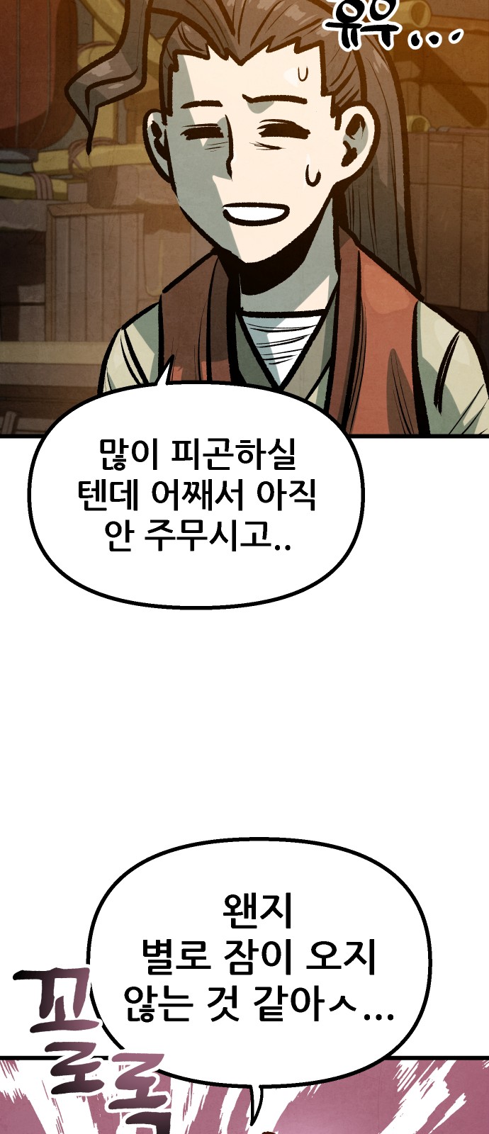 24 페이지
