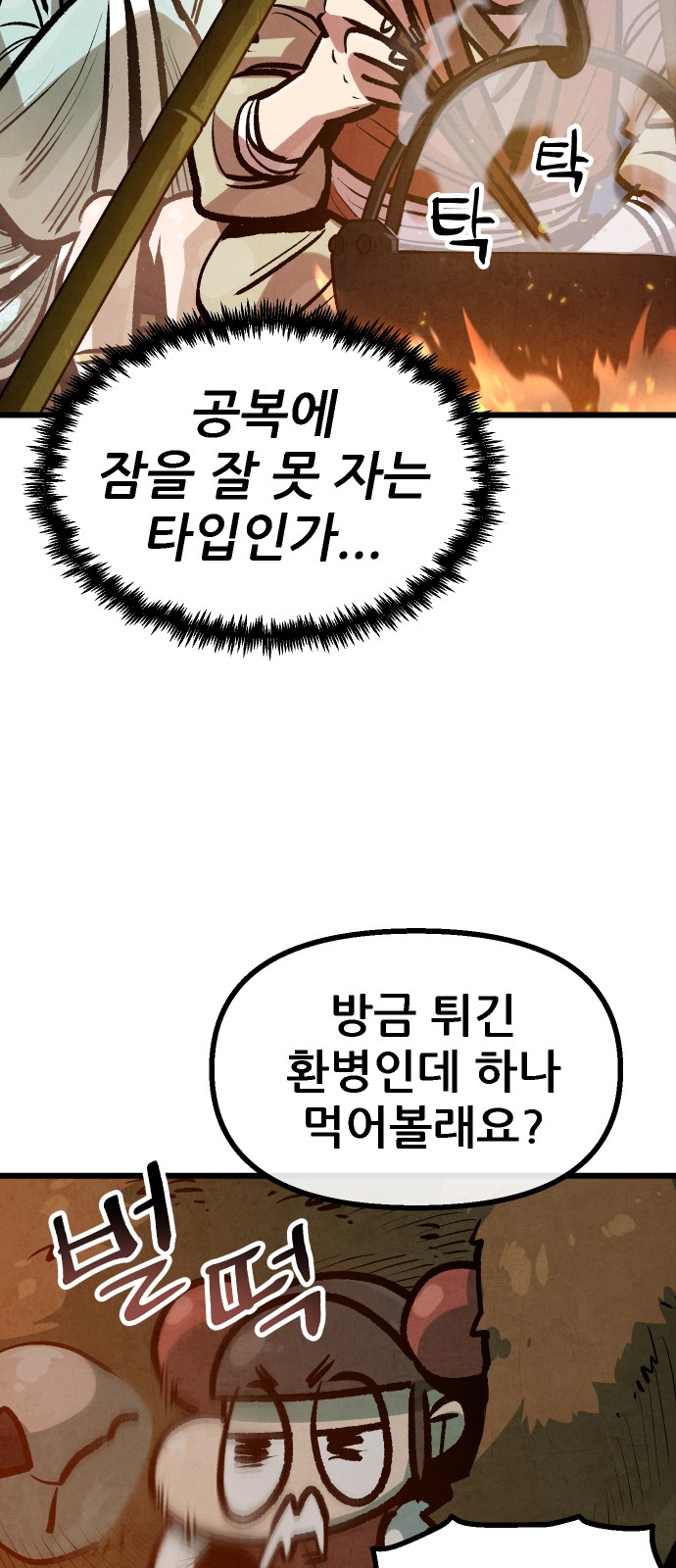 26 페이지
