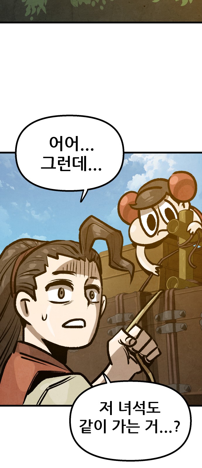 52 페이지