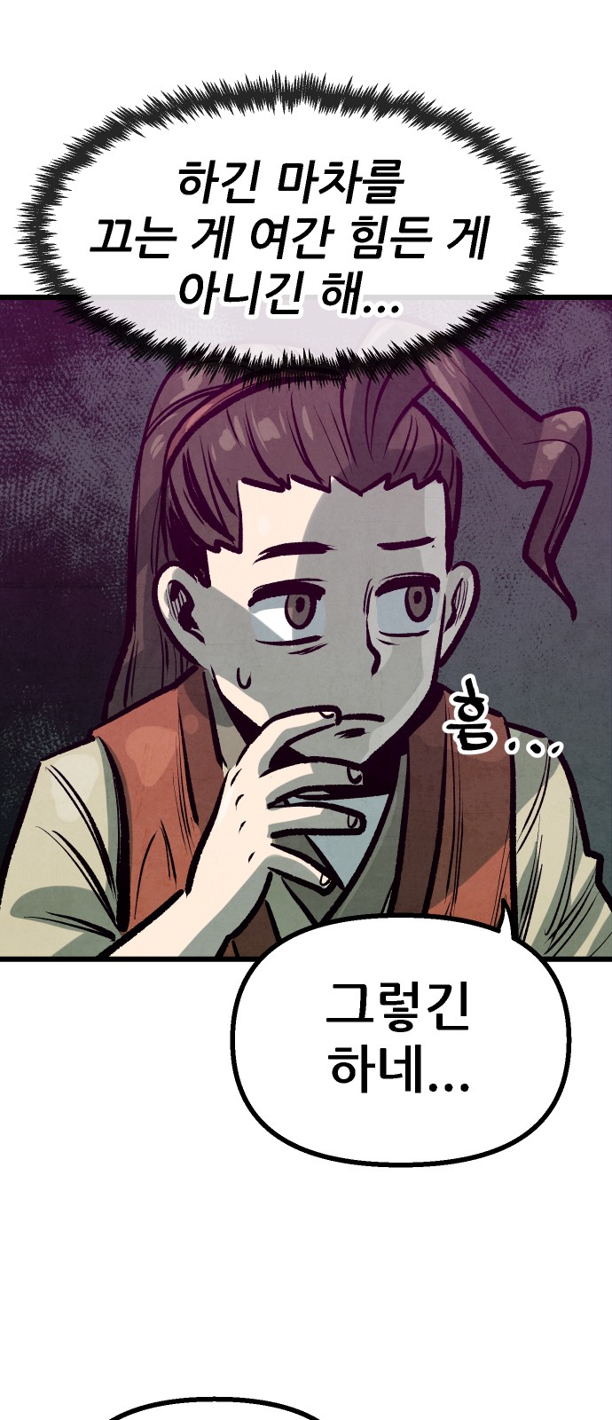 55 페이지