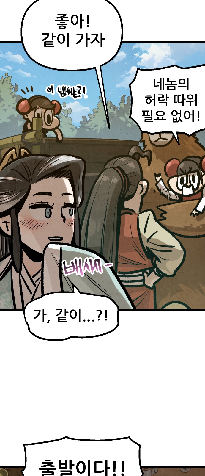 56 페이지
