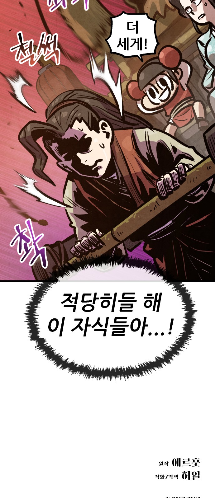 61 페이지