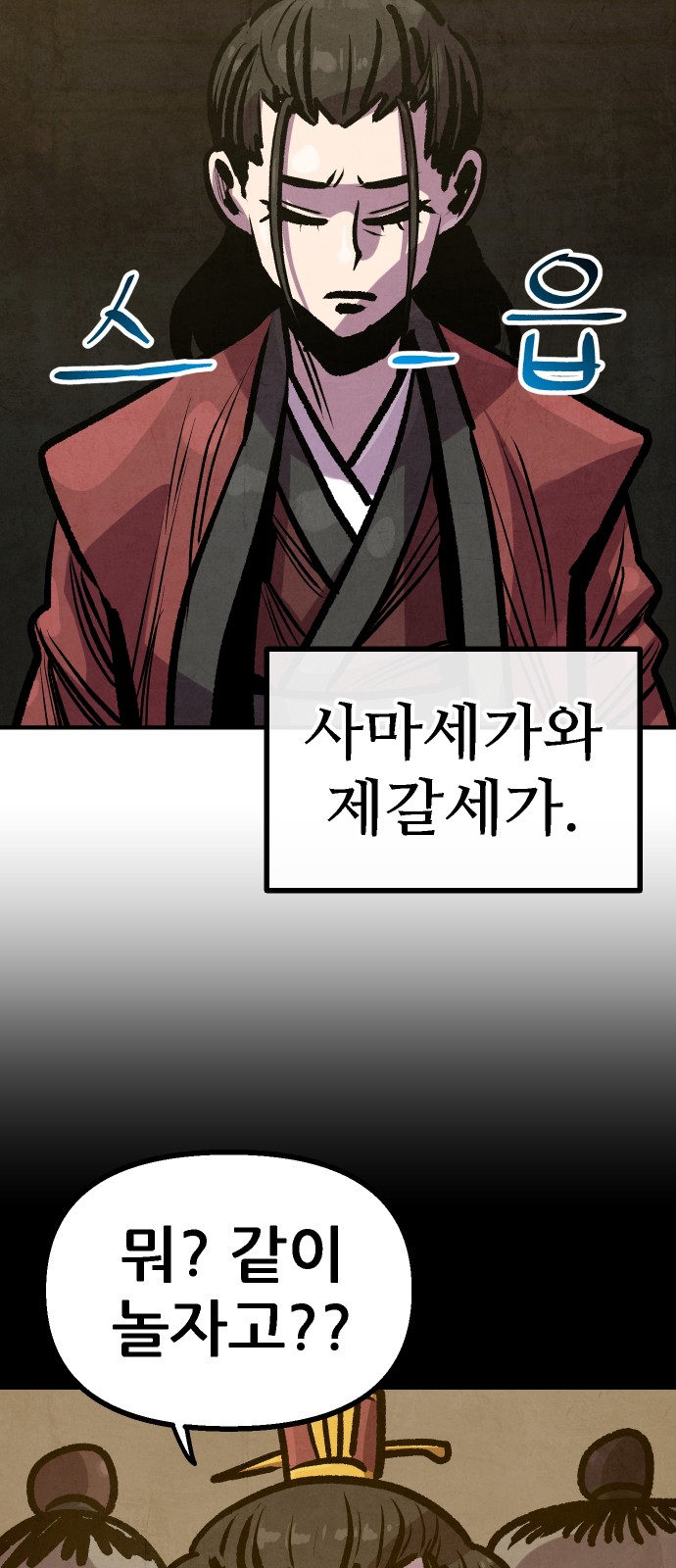 2 페이지