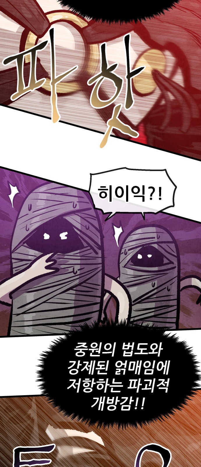 33 페이지