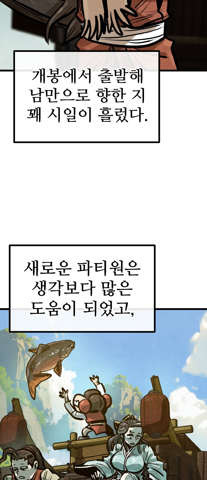 47 페이지
