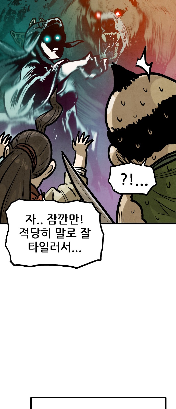 55 페이지