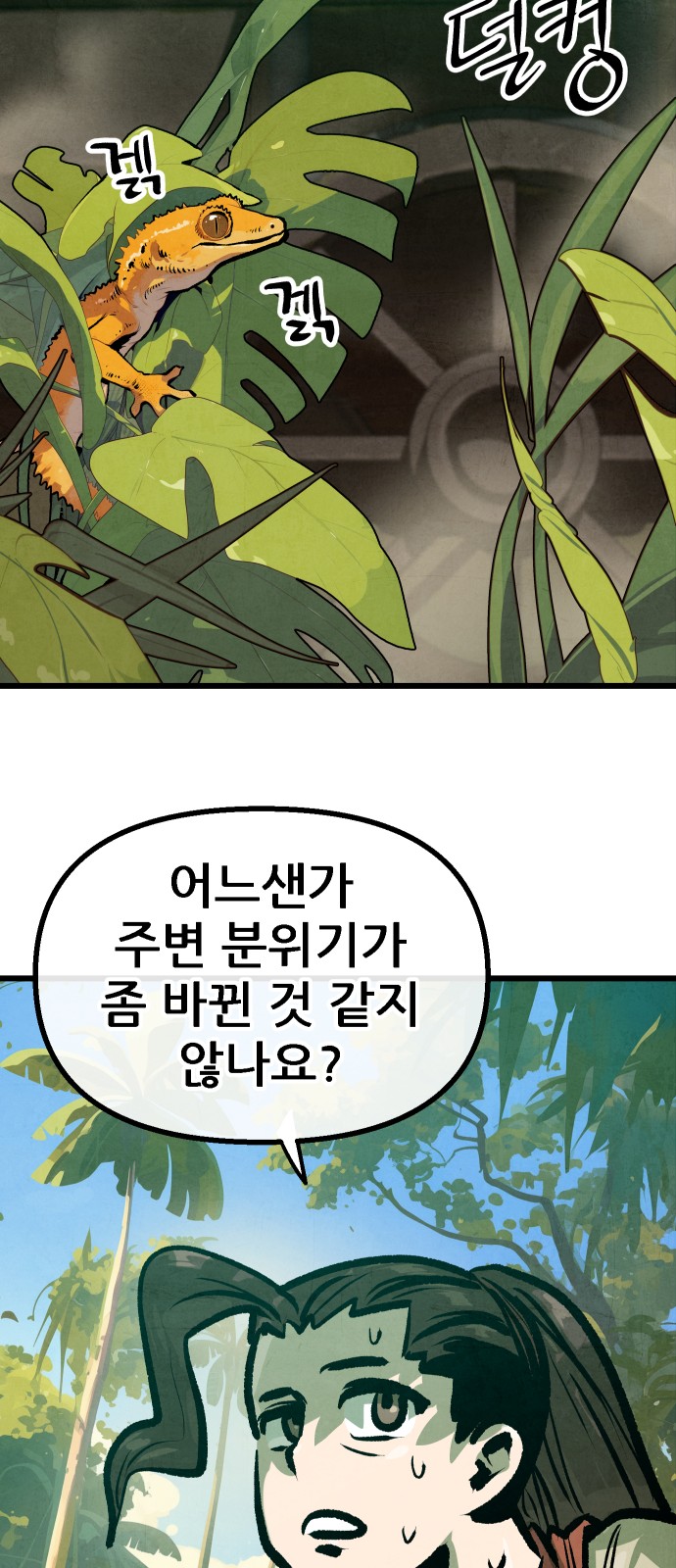 59 페이지