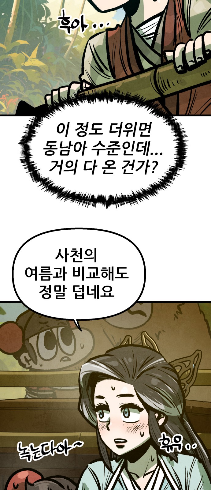 60 페이지