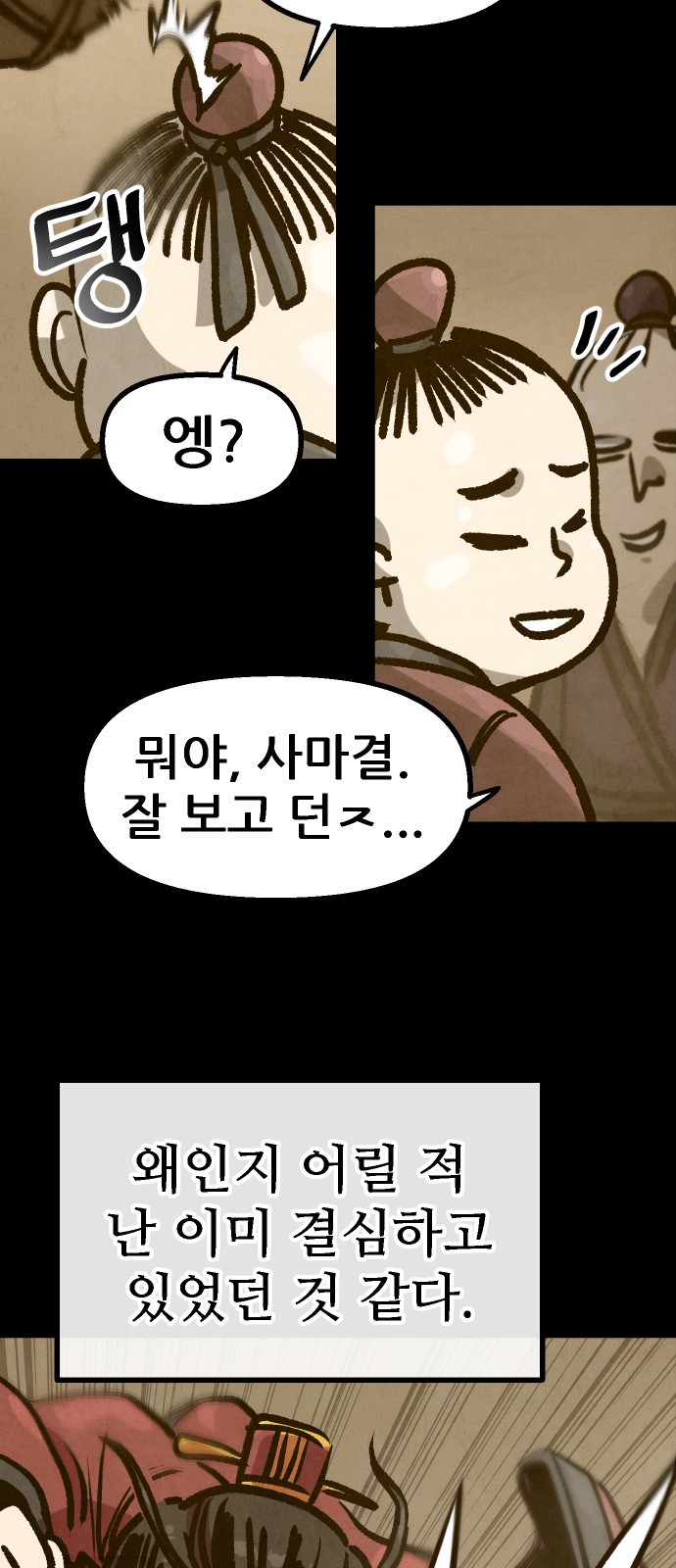 7 페이지