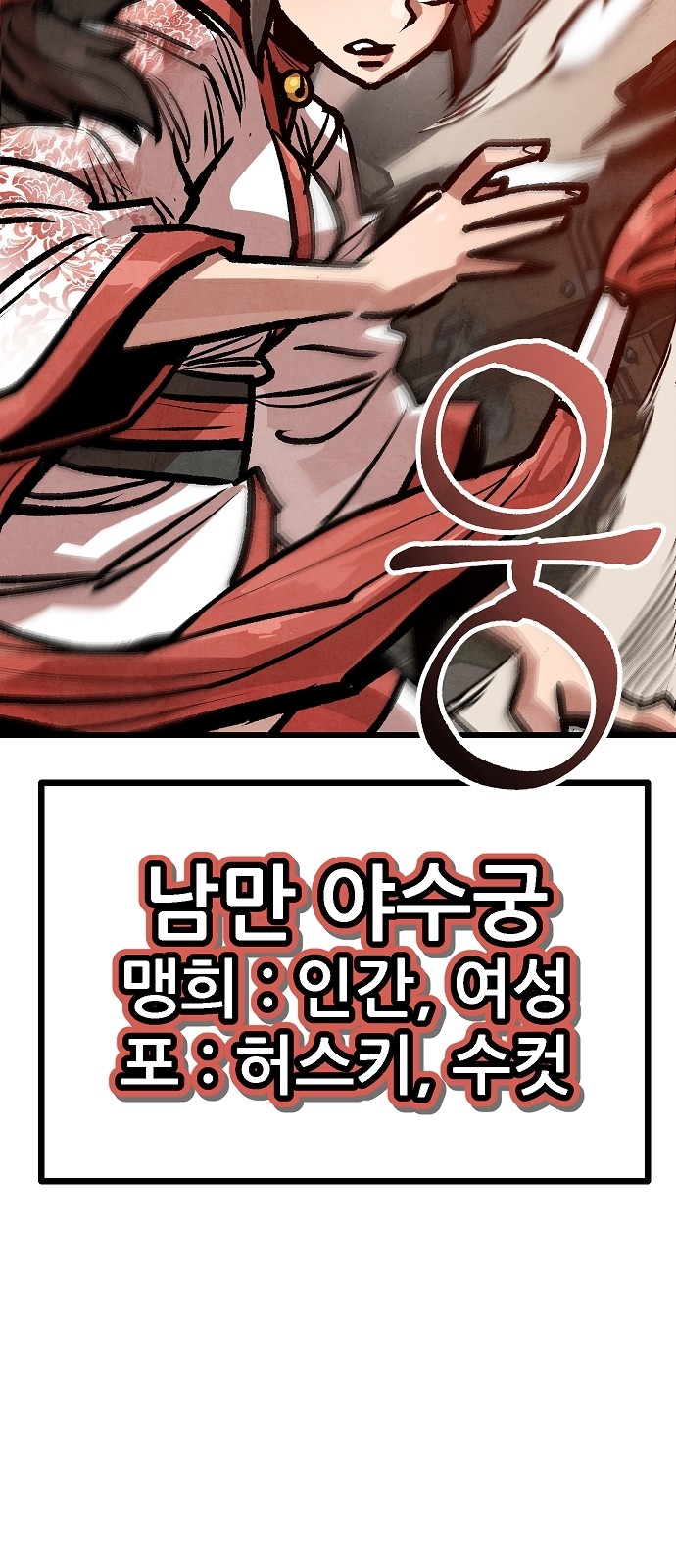 16 페이지