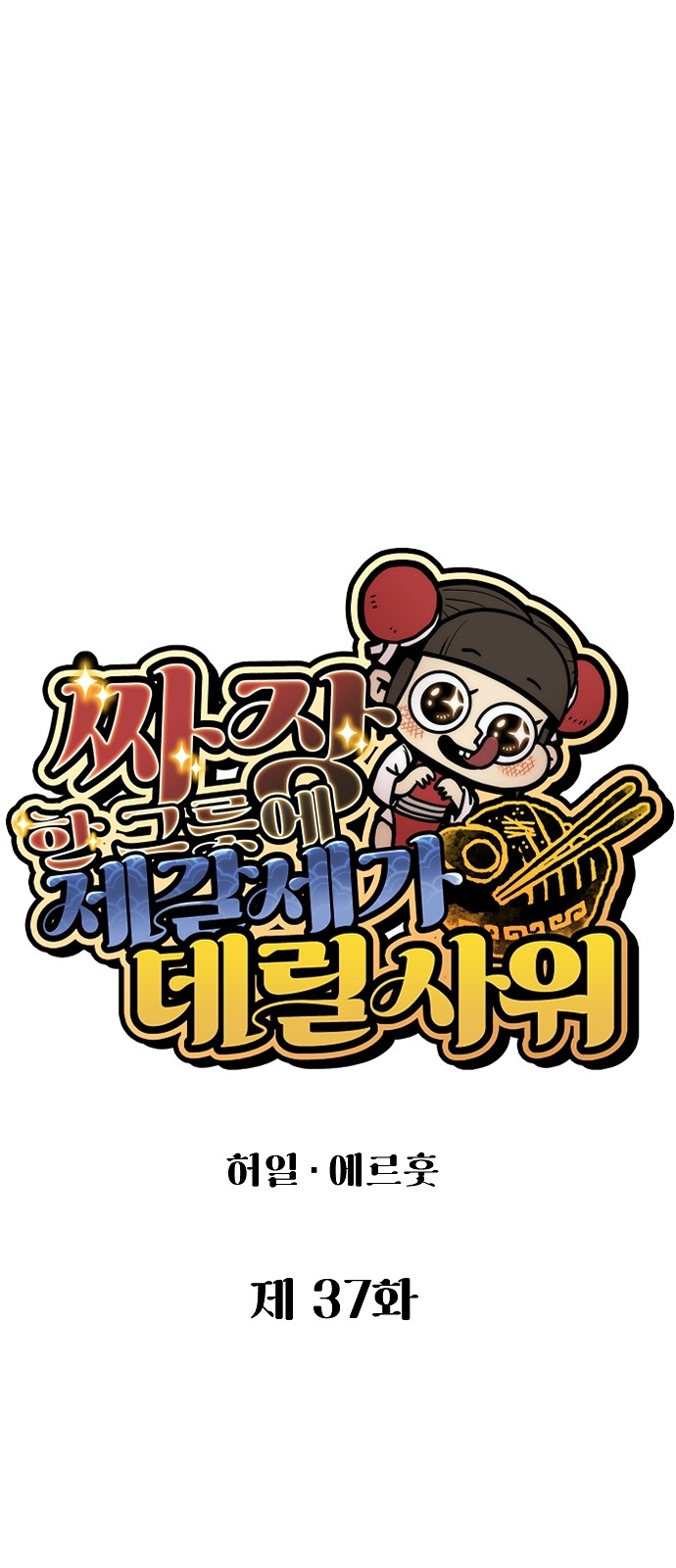 17 페이지