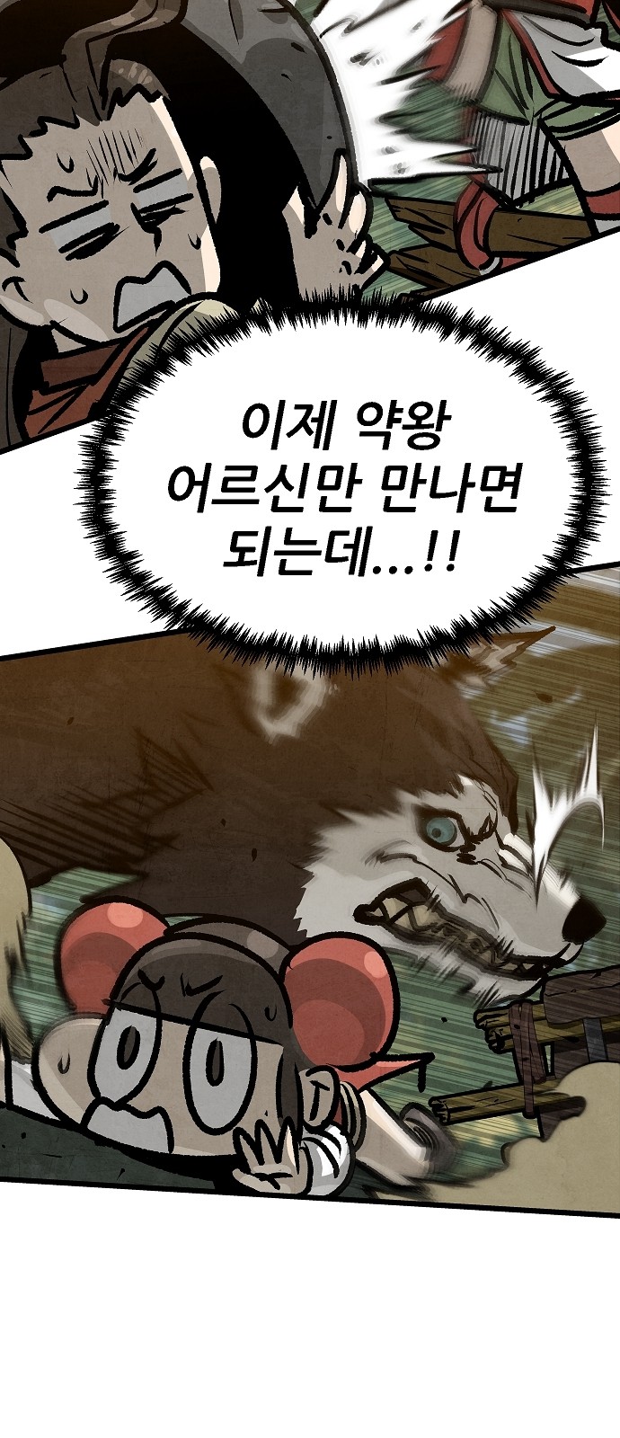 33 페이지