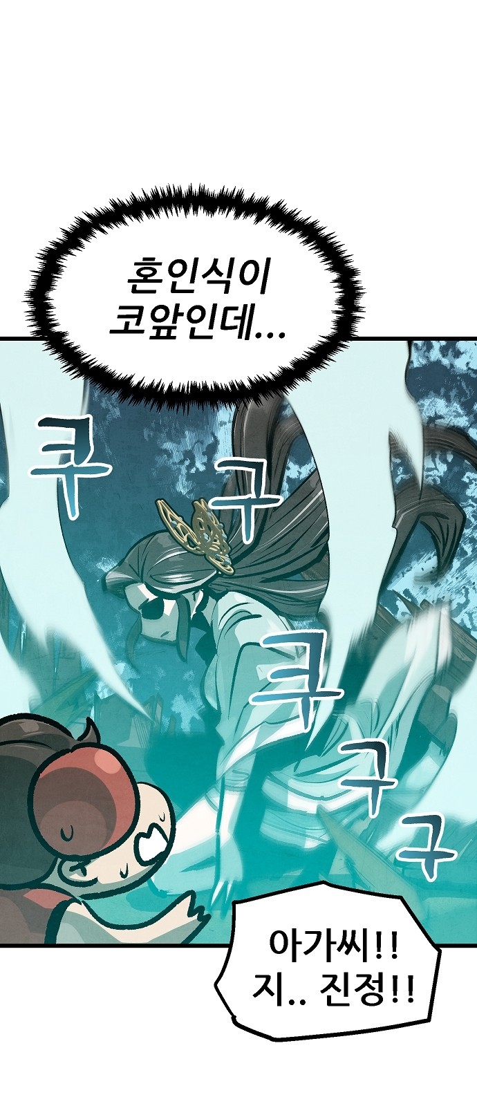 34 페이지