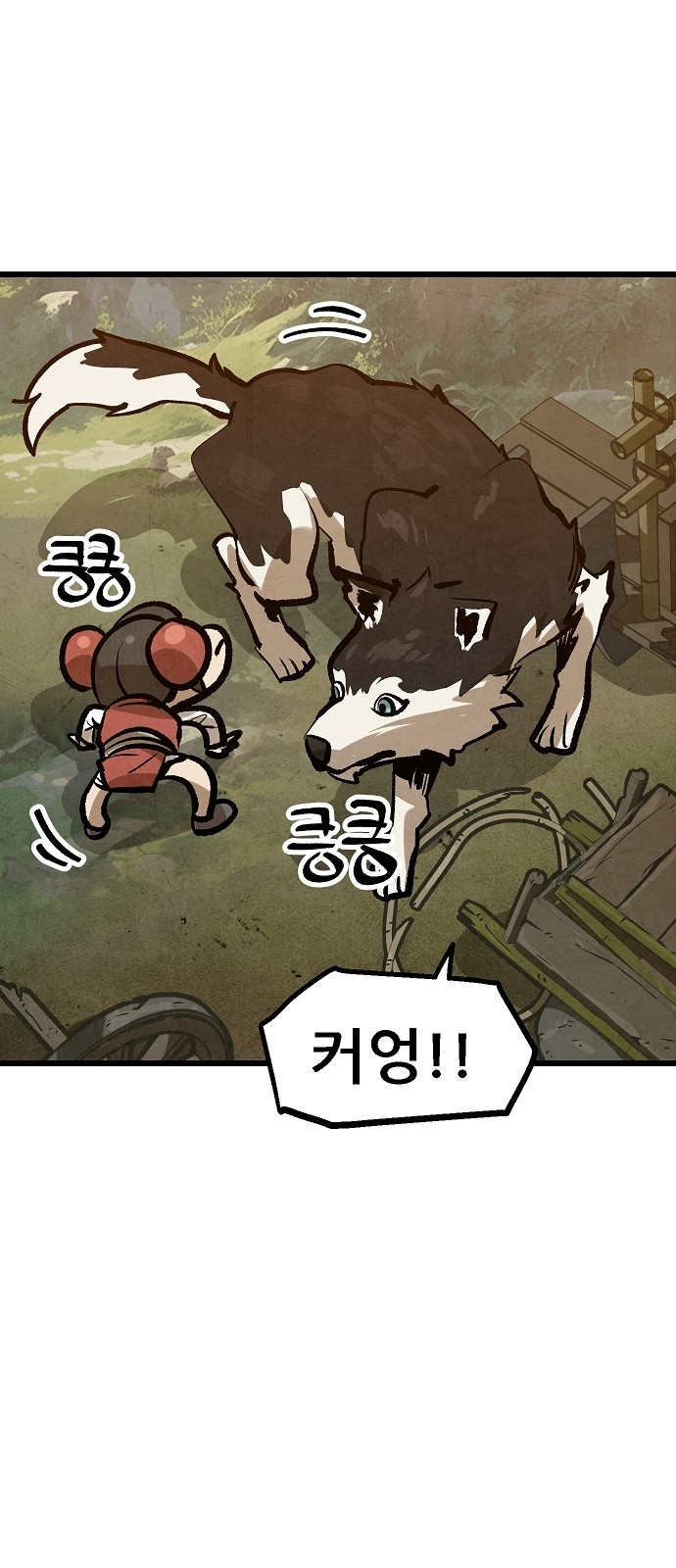 48 페이지