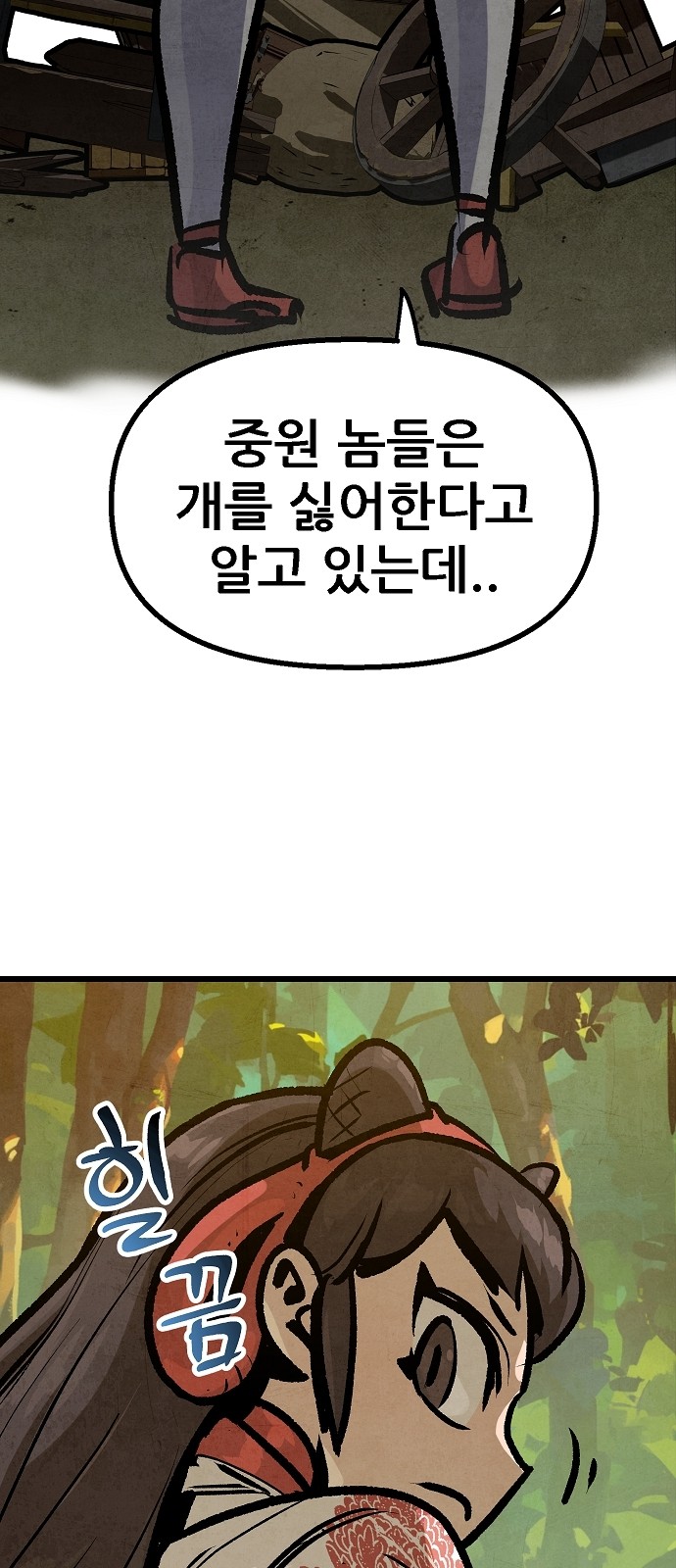 50 페이지