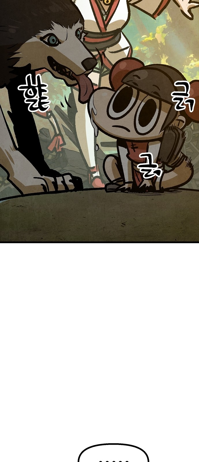 53 페이지