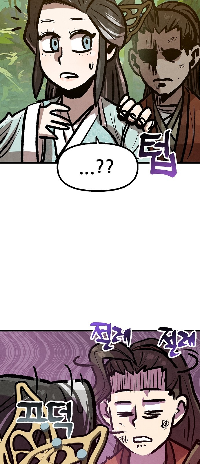 55 페이지