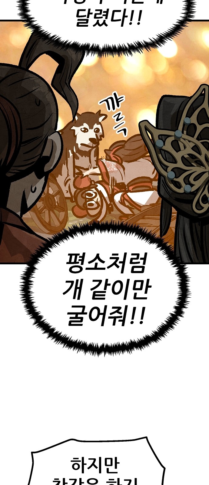 57 페이지