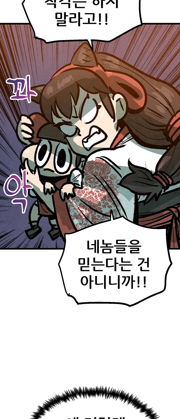 58 페이지