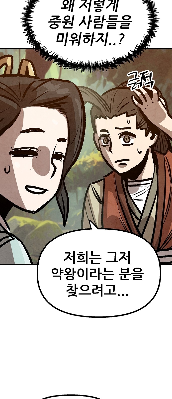 59 페이지