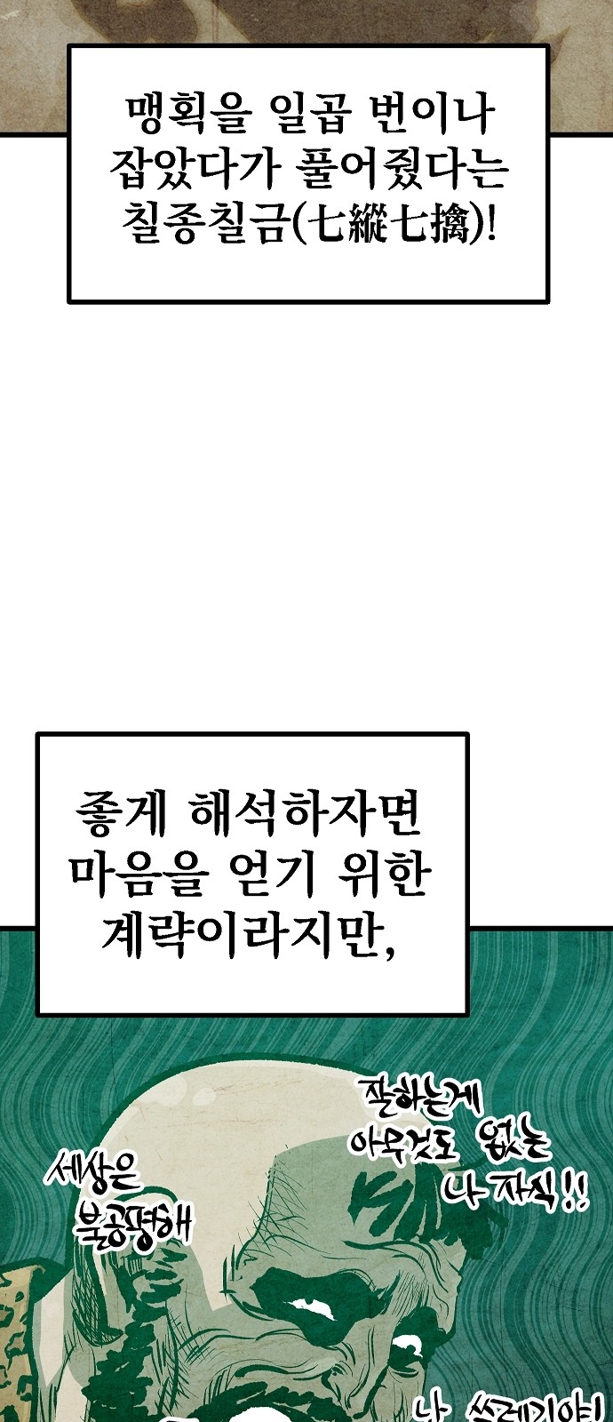 20 페이지