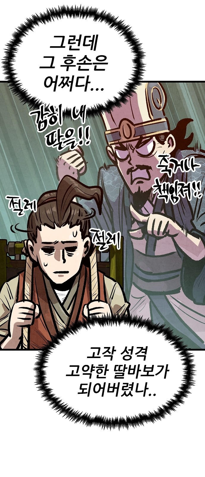 23 페이지