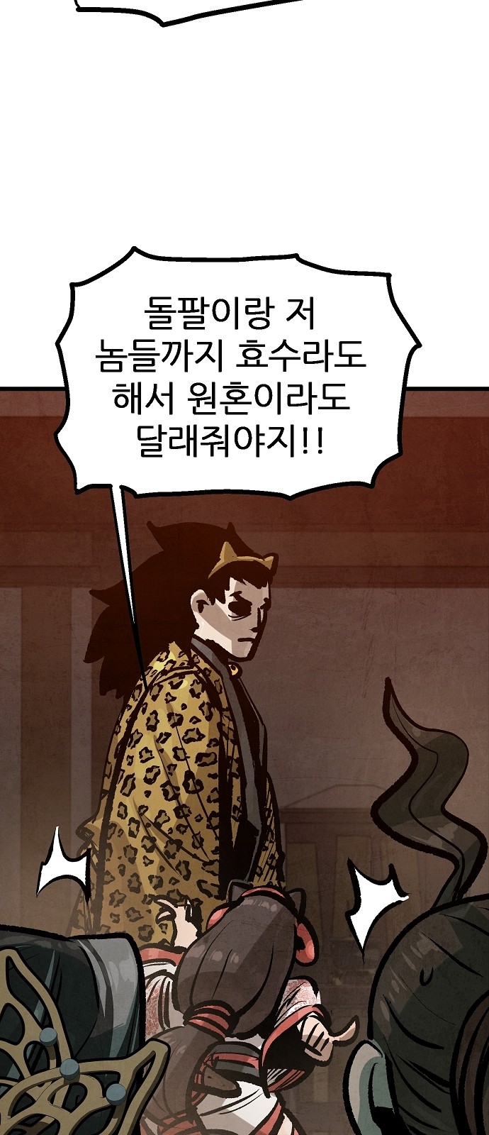 50 페이지