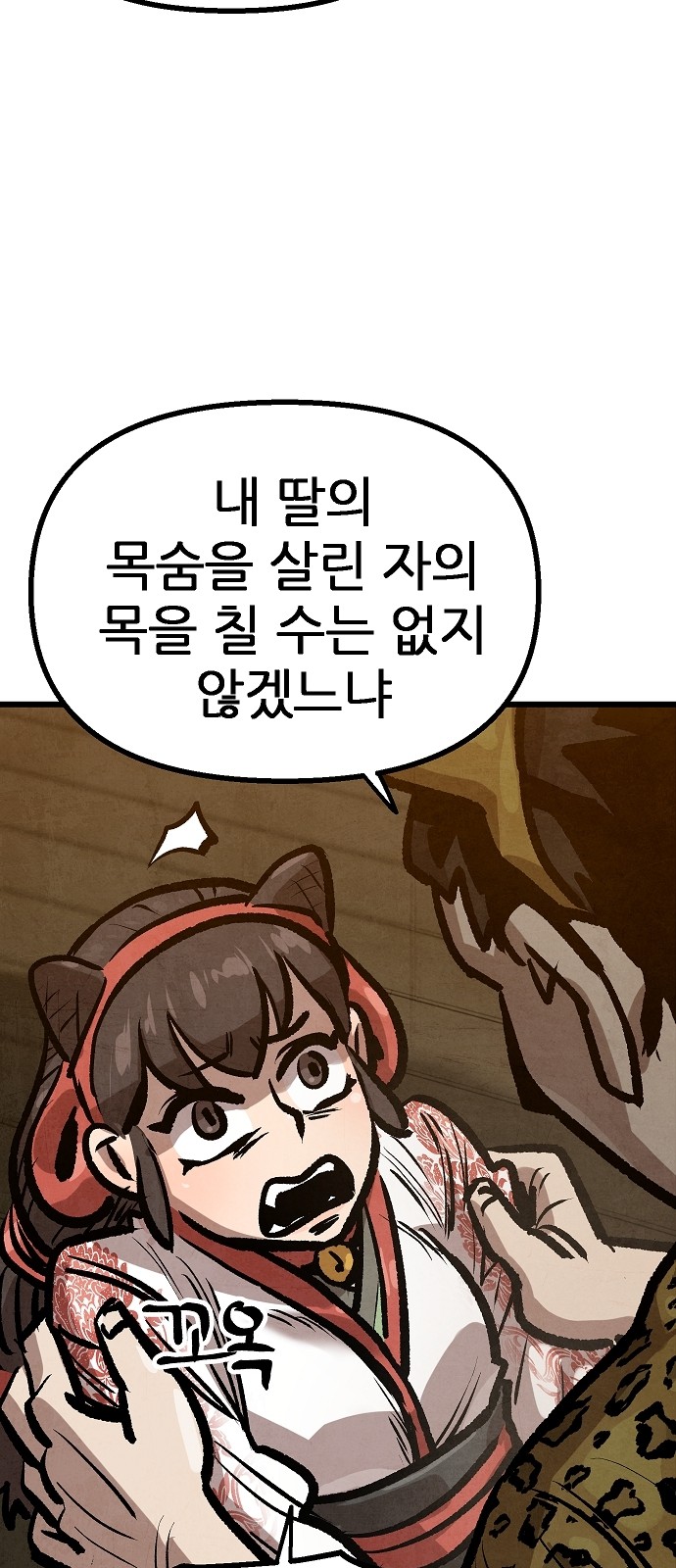 52 페이지