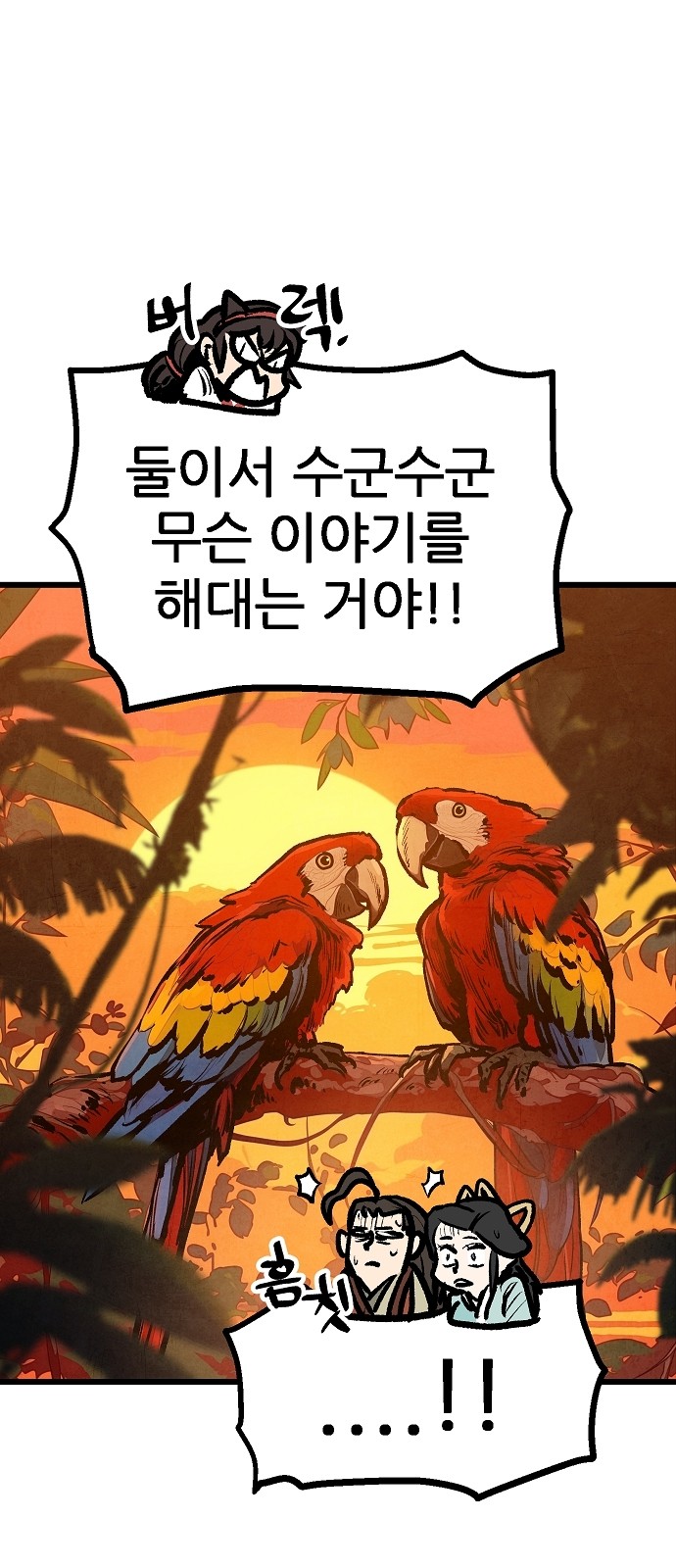 9 페이지