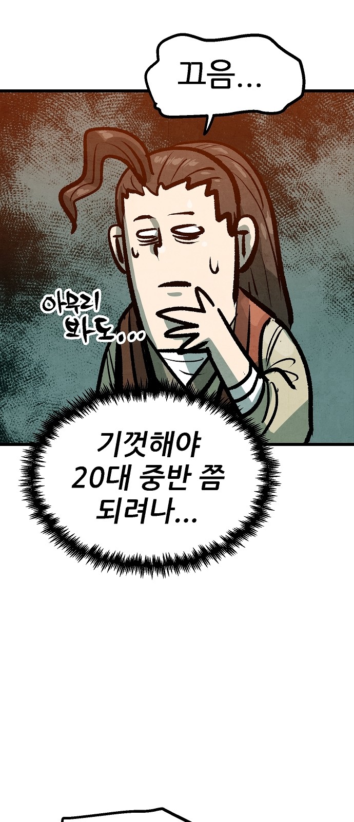 15 페이지