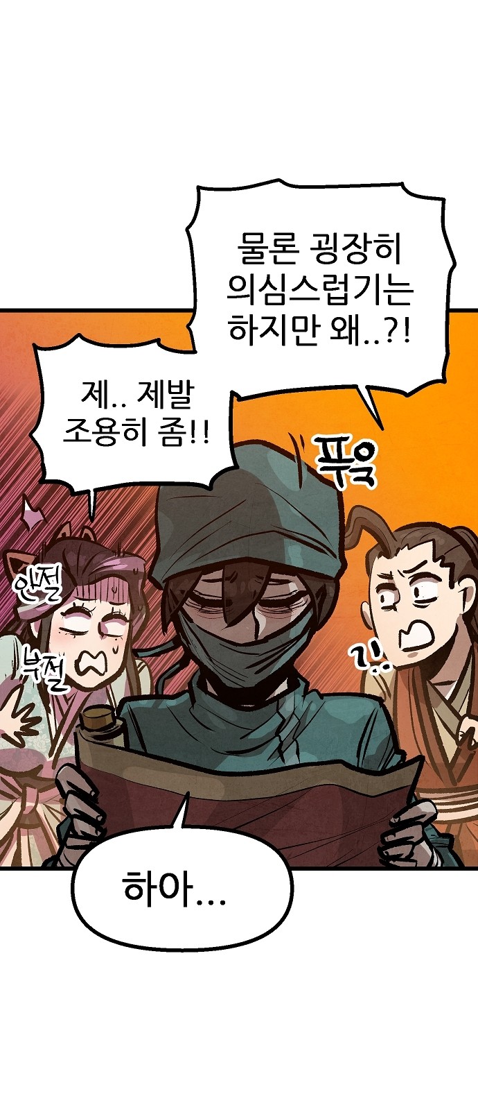 26 페이지