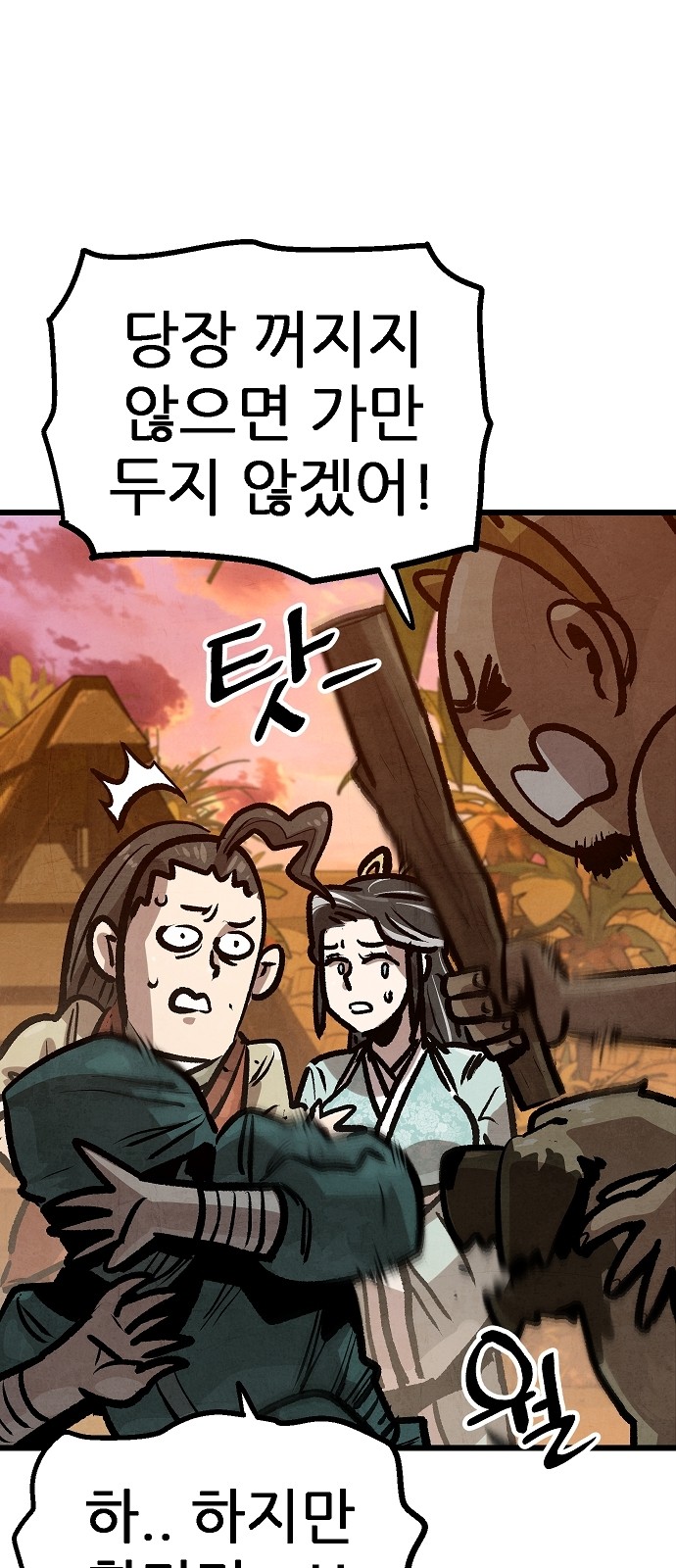 3 페이지