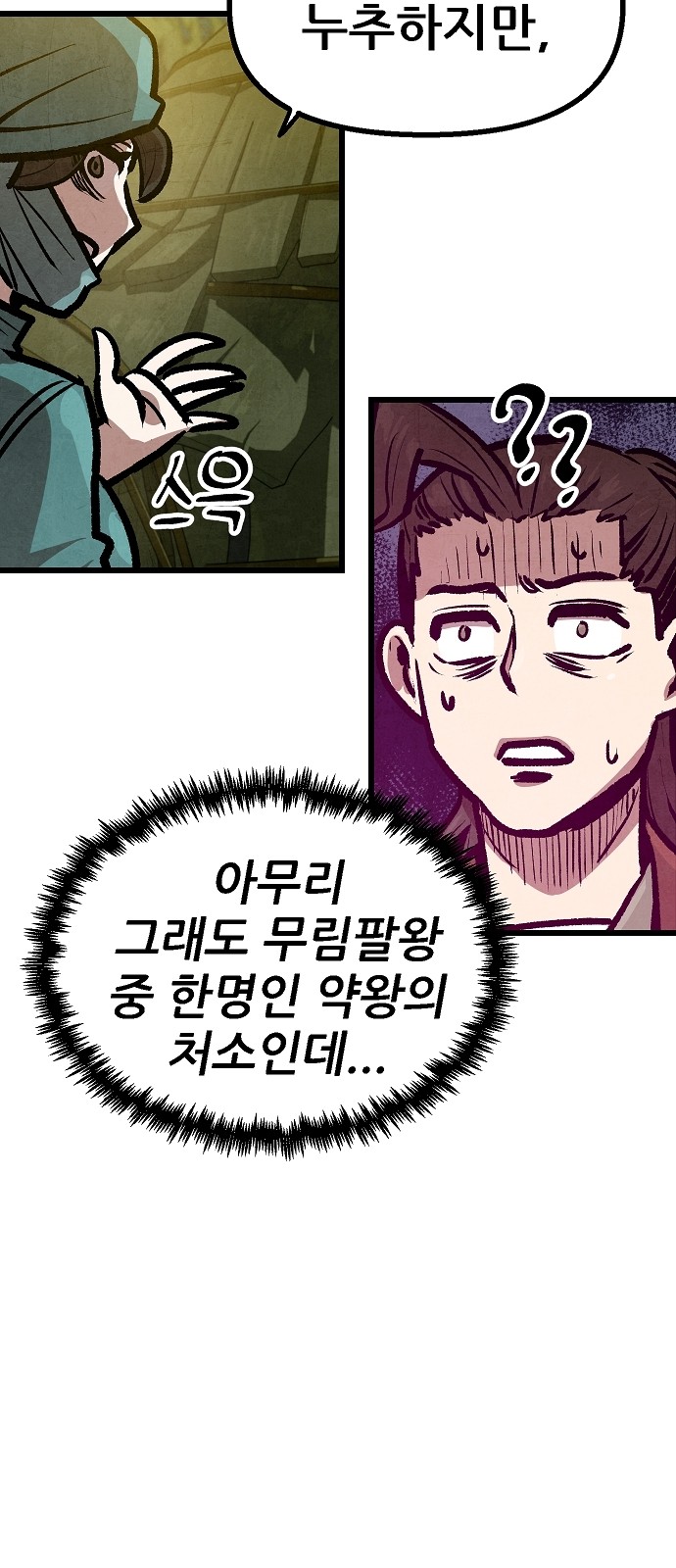 37 페이지