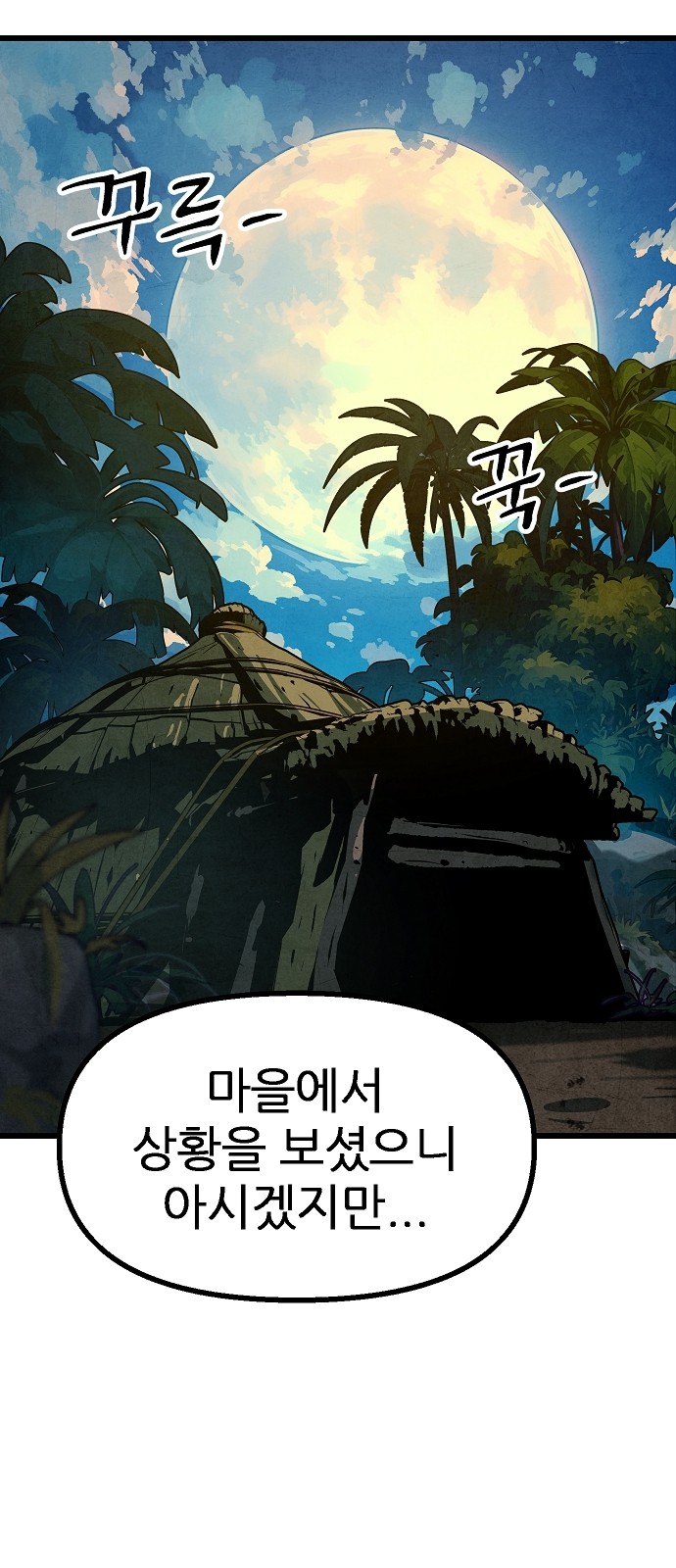 40 페이지