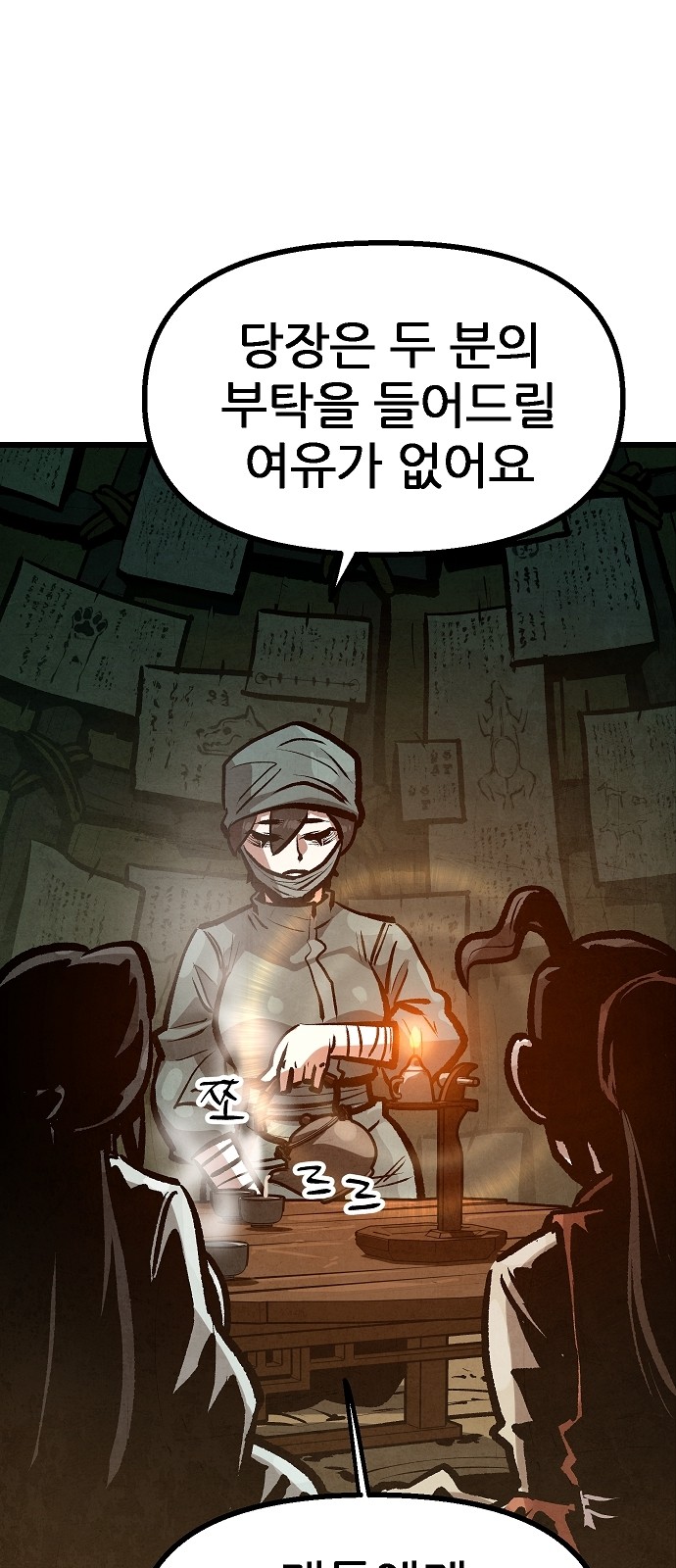 41 페이지