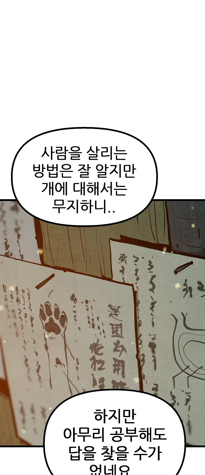 44 페이지