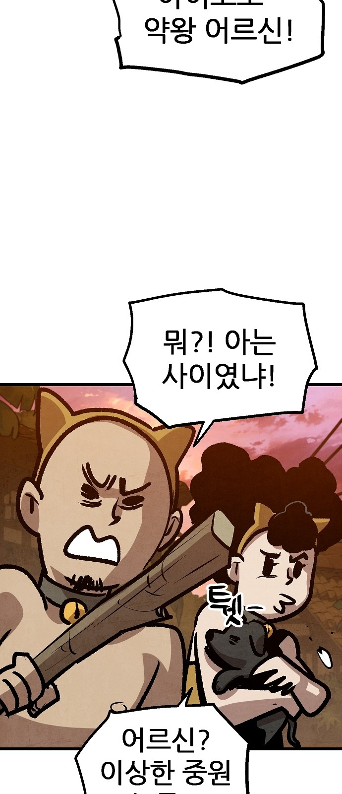 5 페이지